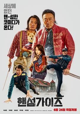 日本男人的天堂