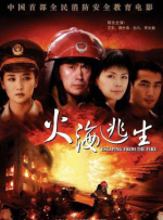 雏田沦为性玩物暴露调教