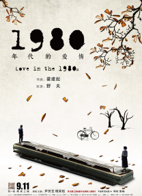 雏田沦为性玩物暴露调教