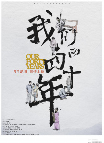 精品国产免费一区二区三区
