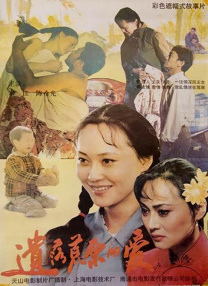 精品国产免费一区二区三区